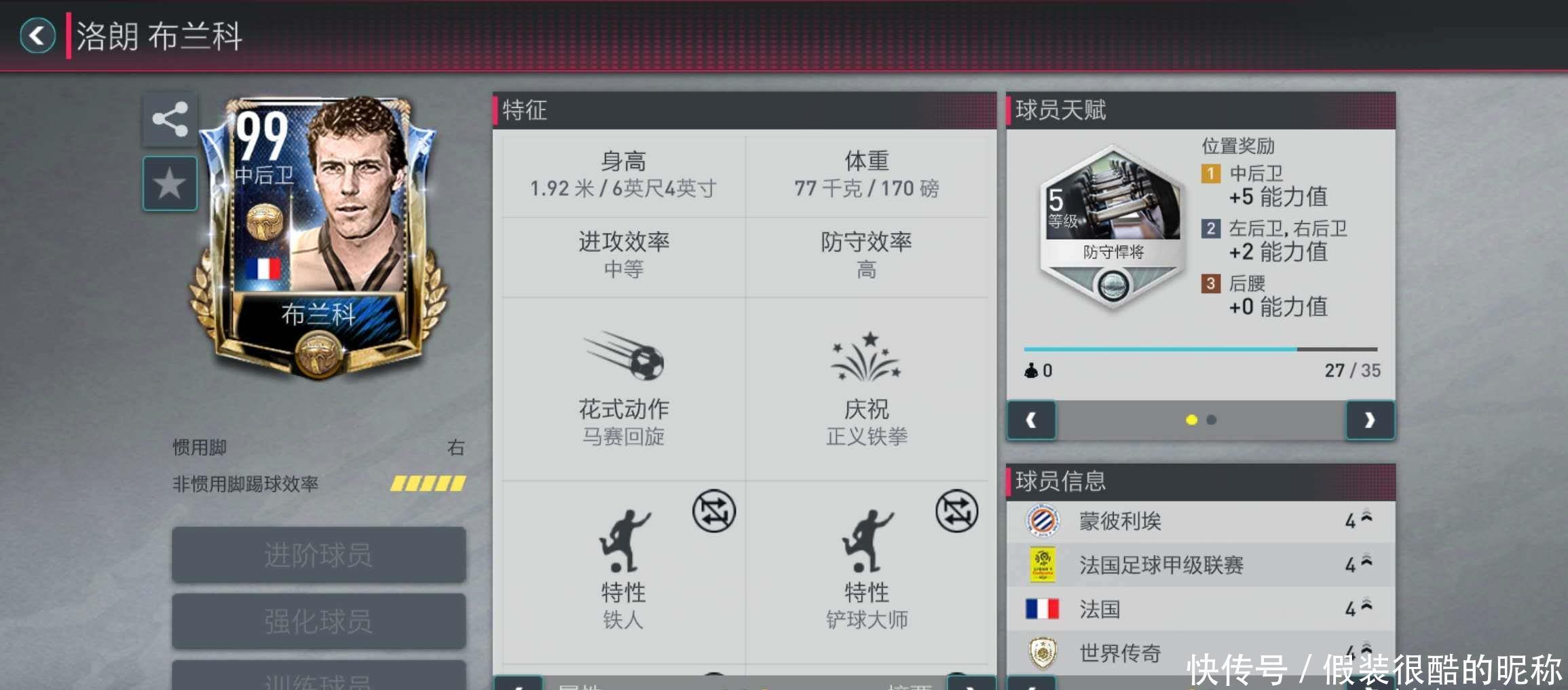 次公开