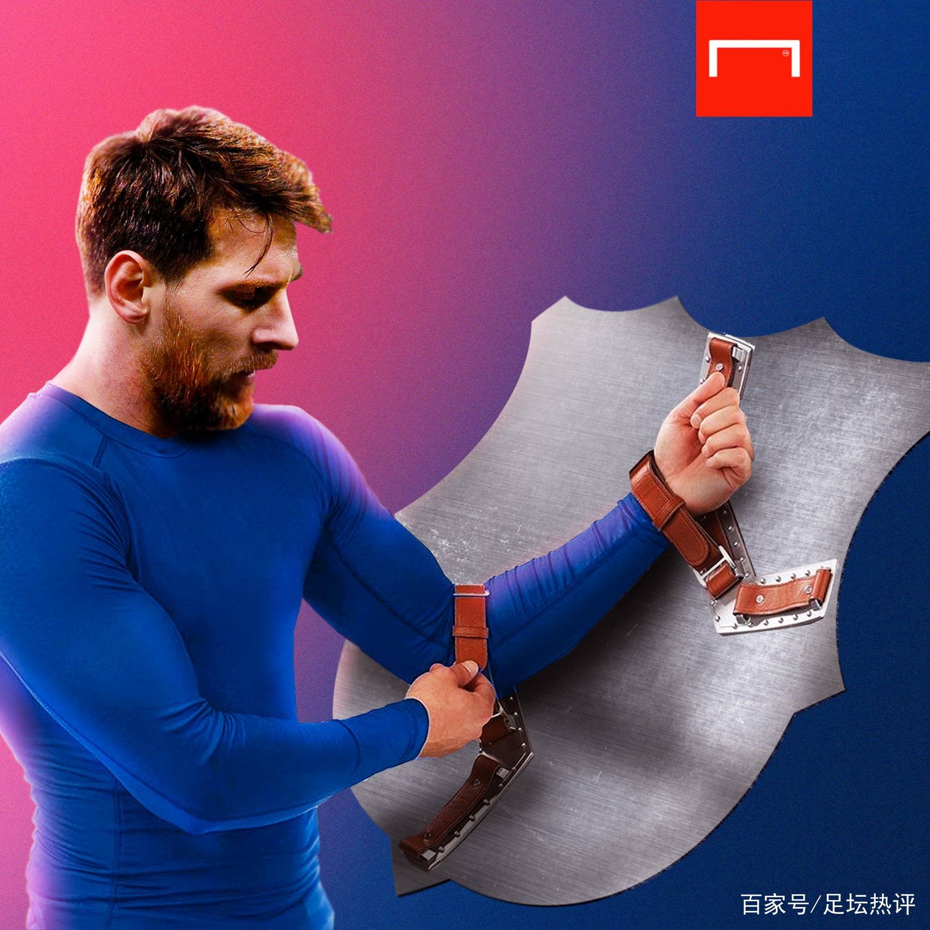 构赛