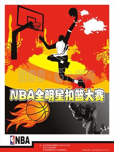 在顶级联赛