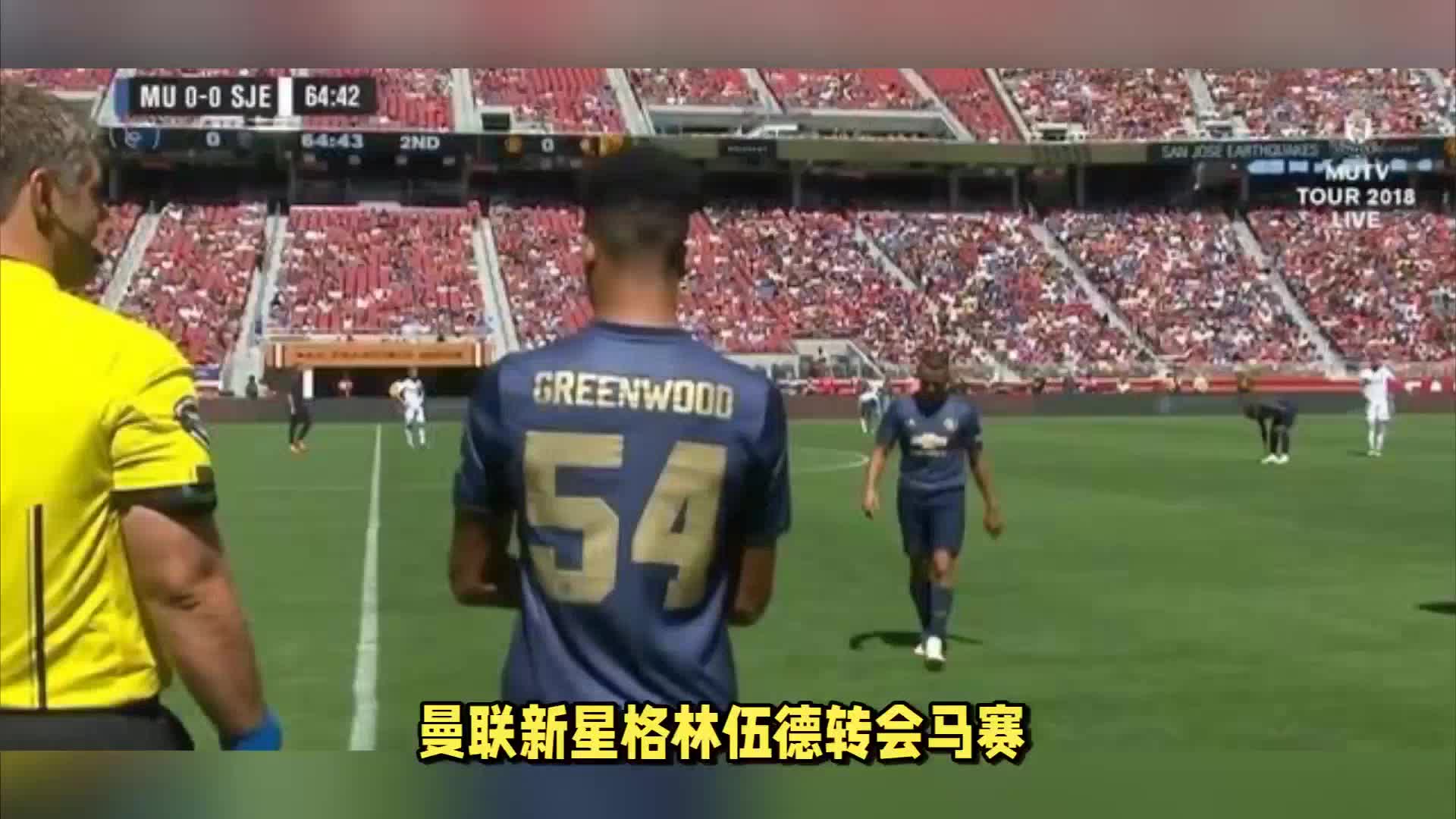 执行深